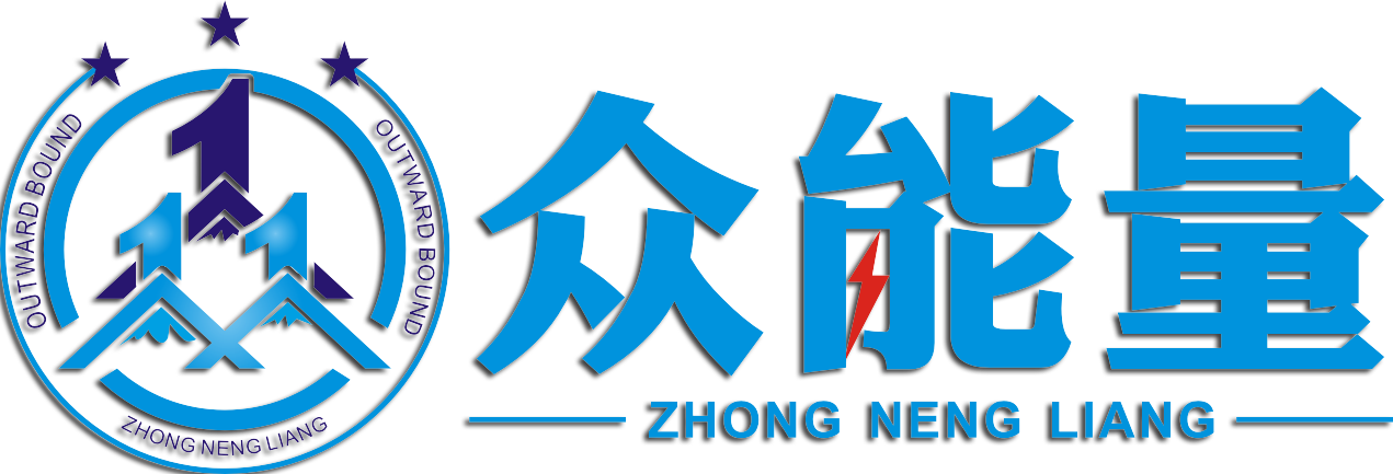 青岛拓展训练,青岛拓展,青岛拓展培训,青岛真人CS,ag拓展训练基地